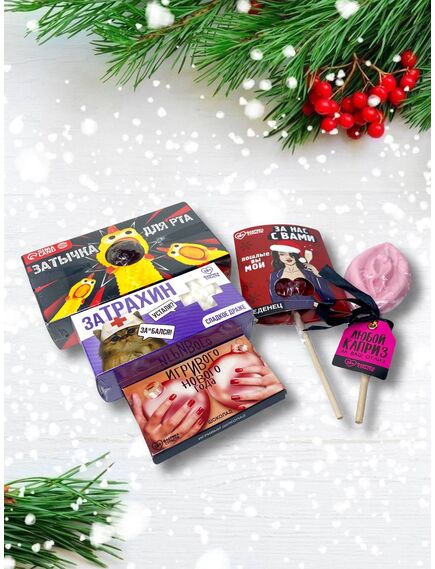 Сладкий подарок "Любой каприз за ваш ..." , изображение 2