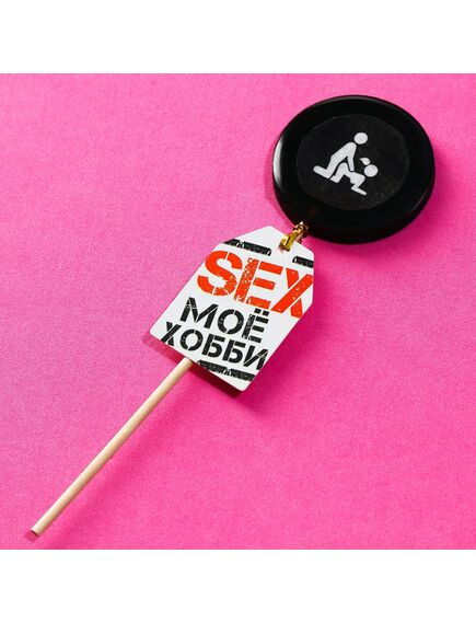 Леденец с печатью «Моё хобби», вкус: кола, 25 г. , изображение 2