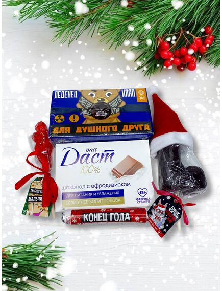 Сладкий подарок "Для душного друга" , изображение 3