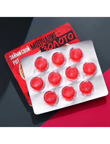 Леденцы «Молчание-золото», вкус: земляника, 32 г. , изображение 2