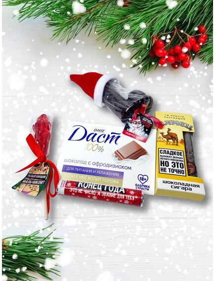 Сладкий подарок "Самец" , изображение 2