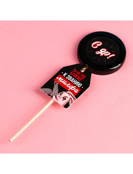 Леденец с печатью «С ДР» вкус: кола, 25 г. , изображение 2