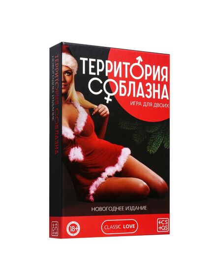 Плётка и наручники в игре для двоих «Территория соблазна. Новогоднее издание» 3 в 1 , изображение 6