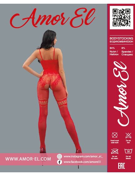 Кетсьюит (боди-комбинезон) "Valencia", S/L , изображение 2