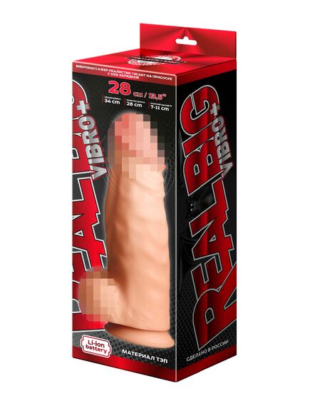 Вибромассажёр реалистик ГИГАНТ на присоске с USB ЗАРЯДКОЙ , изображение 8