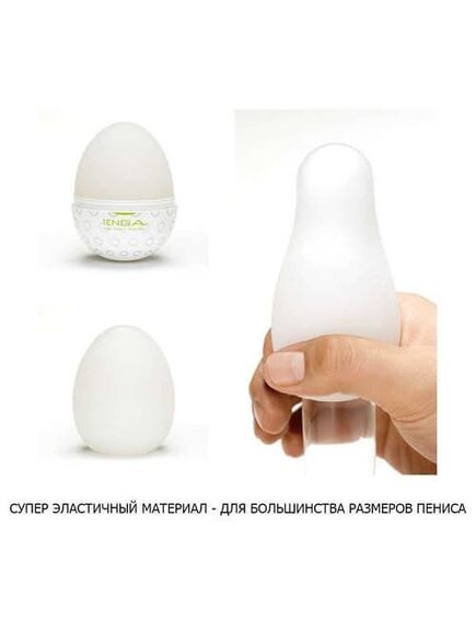 Tenga Мастурбатор-яйцо Egg Clicker , изображение 2
