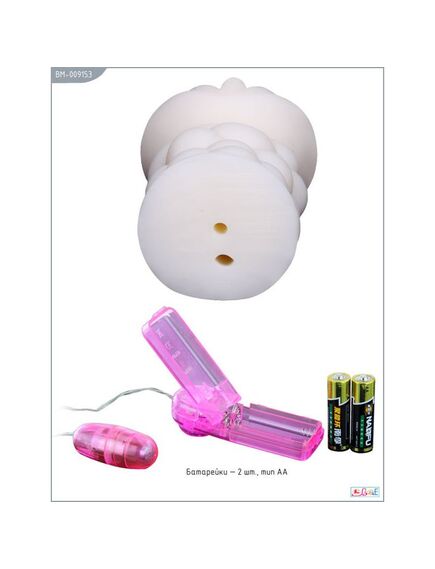 Вагина мастурбатор с вибрацией , изображение 4