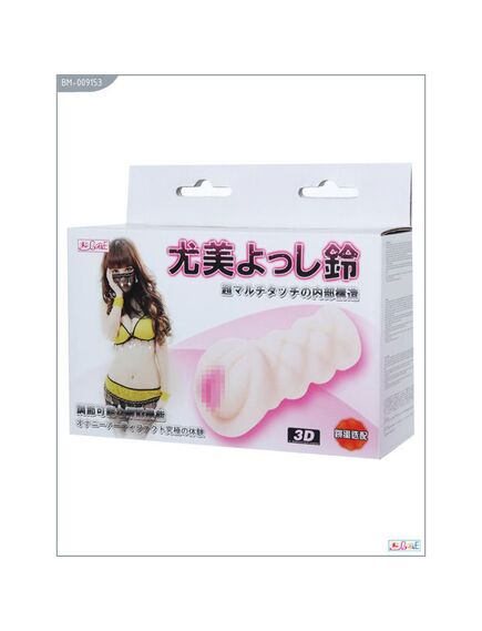 Вагина мастурбатор с вибрацией , изображение 5