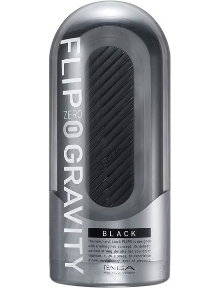 Мастурбатор Tenga Flip Zero Gravity "Почувствуй невесомость" 