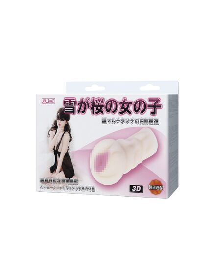 Вагина мастурбатор с вибрацией , изображение 6