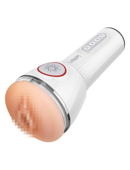 Мастурбатор вагина с вибрацией и двойным сжатием Suking & vibrating male version 4 