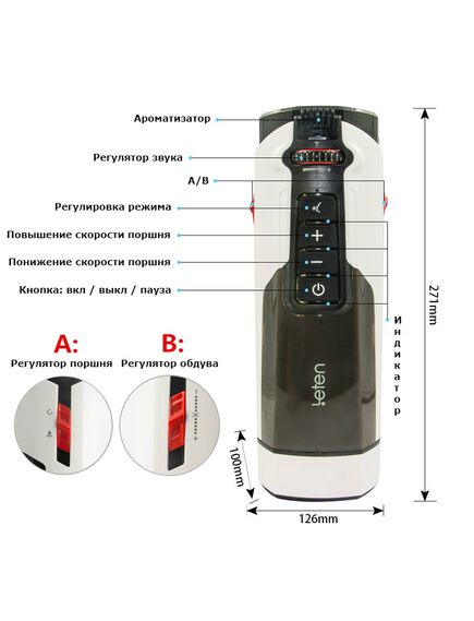 Автоматический мастурбатор Future sexual masturbator PRO , изображение 5