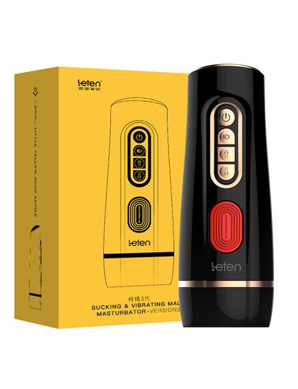 Мастурбатор вагина с вибрацией и изменяемой тугостью канала Version 3 , изображение 4