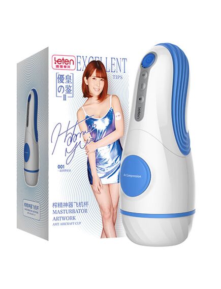 Мастурбатор вагина Yui Hatano с вибрацией и сужением канала , изображение 4