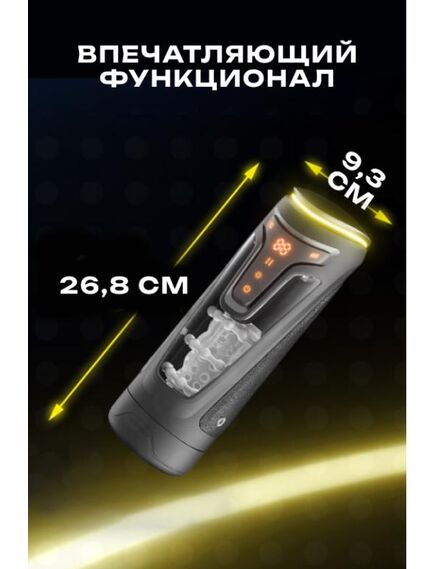 Инновационный мастурбатор Warrior с пенетрацией и массажем бусинами , изображение 4