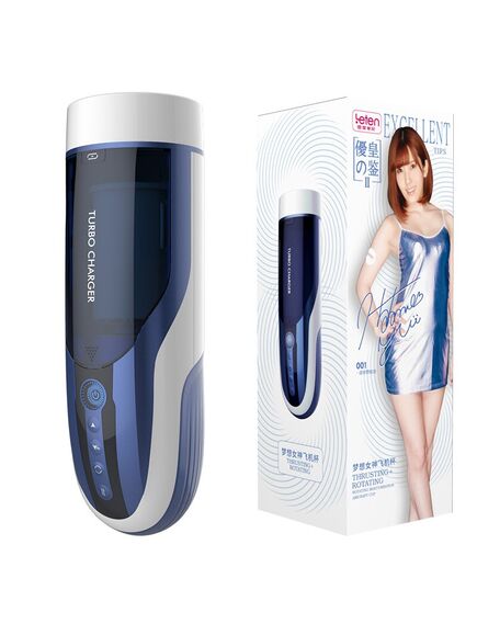 УЦЕНКА! Не работает ротация Автоматический мастурбатор "Turbo Charger" , изображение 4