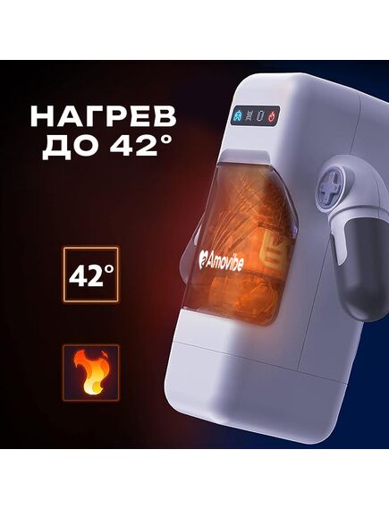 Инновационный робот-мастурбатор Game Cup (белый) , изображение 15