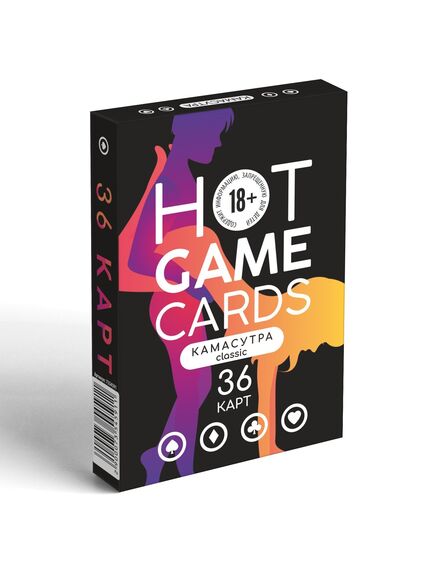 Карты игральные «HOT GAME CARDS» камасутра classic, 36 карт, 18+ , изображение 3