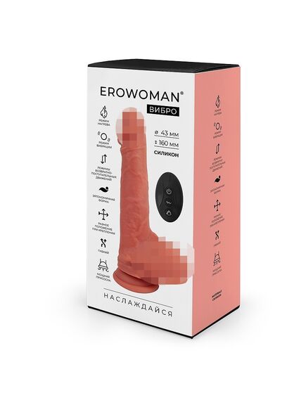 ВИБРОМАССАЖЁР L 225 мм D 43 мм, 7 режимов возвратно-поступательных движений, нагрев , изображение 3