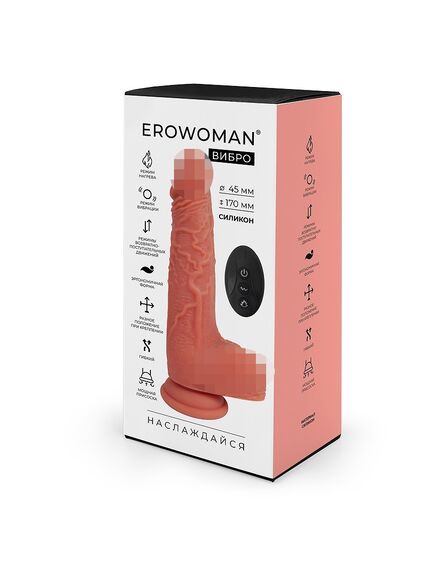 ВИБРОМАССАЖЁР L 225 мм D 45 мм, 7 режимов возвратно-поступательных движений, нагрев, ротация , изображение 3