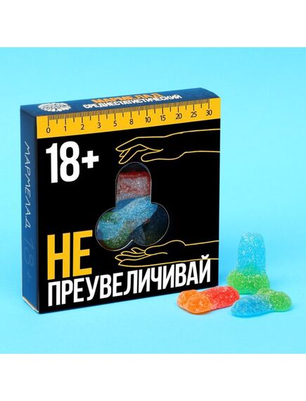 Мармелад в коробке "Не преувеличивай", 50 г. 