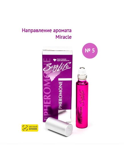 Духи масляные с феромонами Sexy Life № 05, женские – философия аромата Miracle 