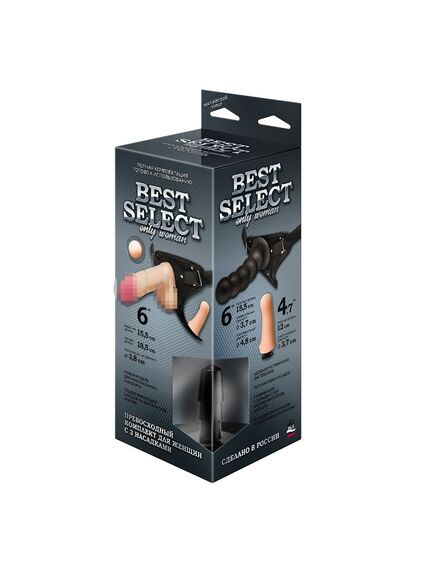 Страпон Best Select с 3 насадками 