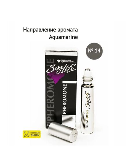 Духи масляные с феромонами Sexy Life № 14, мужские – философия аромата Aquamarine 