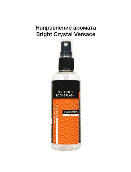 Парфюмированный спрей для тела Natural Instinct  с феромонами Женский Pure Crystal, 100 мл 
