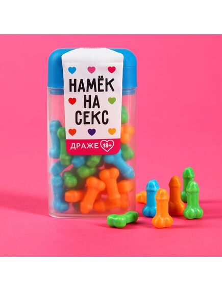 Драже в банке «Намек на секс», 20 г. 