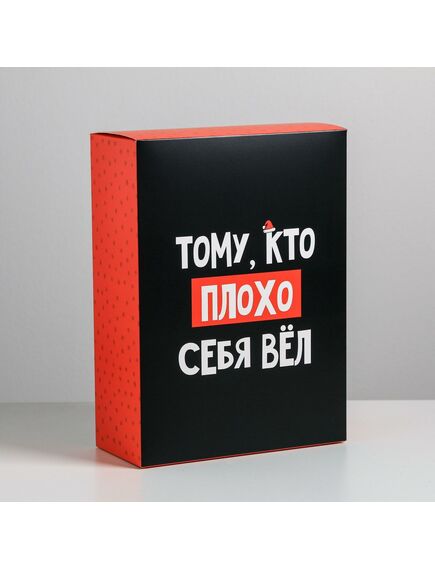 Коробка складная «С НГ», 22 × 30 × 10 см 