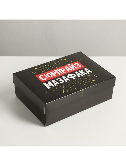 Коробка складная «Сюрпрайз», 21 × 15 × 7 см 