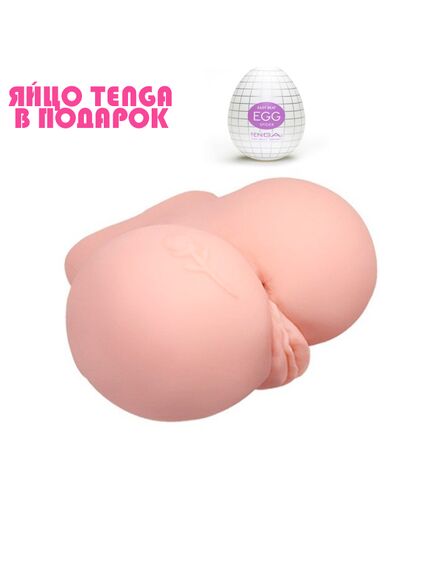 Мастурбатор вагина-попка с вибрацией (Яйцо Tenga в подарок) 
