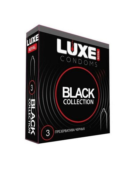 Презервативы чёрные Luxe Black Collection, 3 шт 