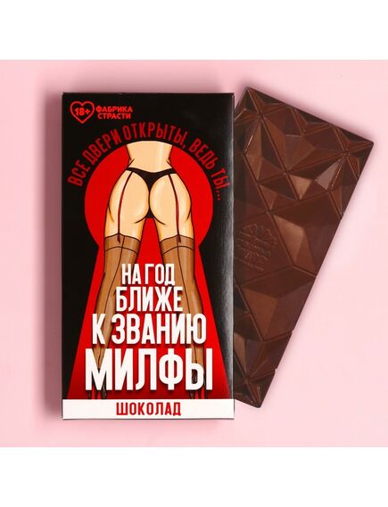 Молочный шоколад «Милфа», 70 г. 