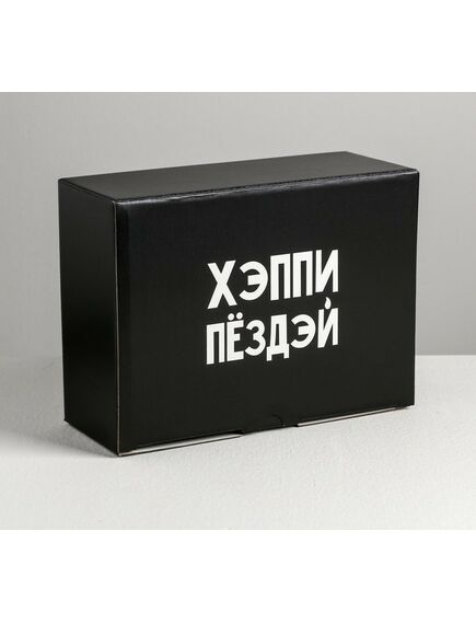 Коробка‒пенал «Хэппи пёздей», 26 × 19 × 10 см 