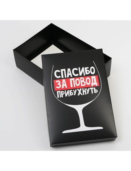 Коробка складная «Спасибо», 30 × 20 × 9 см 
