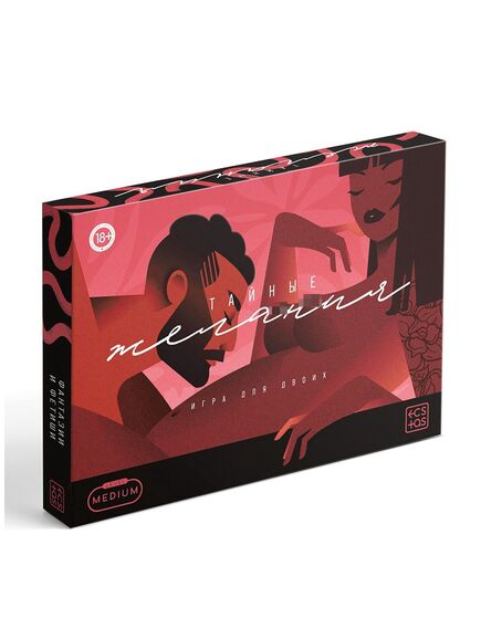 Настольная игра для пар «Тайные желания. Medium level», 90 карт, 6 листов, 18+ 