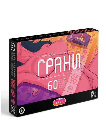 Настольная игра для пар «Грани наслаждения», 60 карт, игровое поле, 18+ 