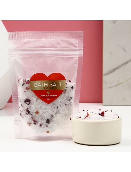 Cоль для ванны с лепестками роз Bath salt, 150 г, ЧИСТОЕ СЧАСТЬЕ 