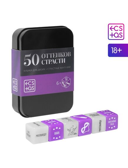 Кубики для двоих «50 оттенков страсти. Страстные фантазии», 3 неоновых кубика, 3 пластиковых кубика 