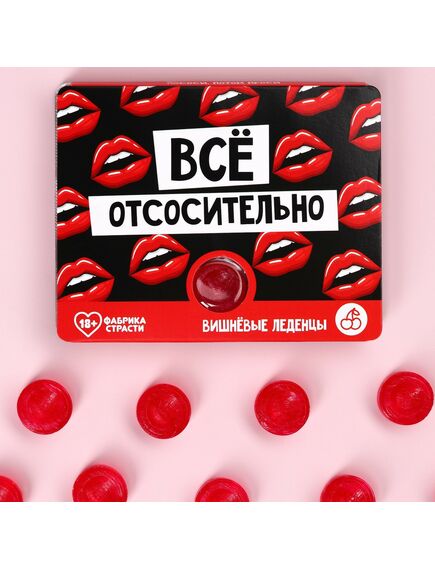 Леденцы в блистере «Всё отсосительно», вкус: вишня, 32 г. 