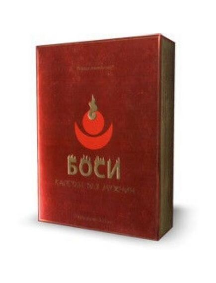 Препарат для мужчин Боси - Bosi 2 капсулы 
