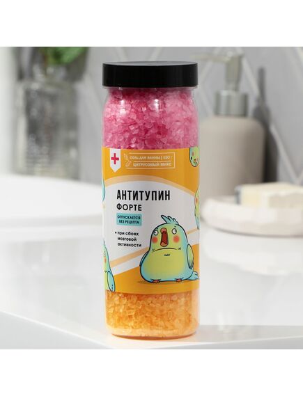 Соль для ванны «Антитупин», 650 г, аромат цитрусовый, BEAUTY FОХ 